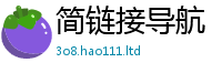 王中王493333WWW马头诗用7777788888管家婆王中王佛祖天书
